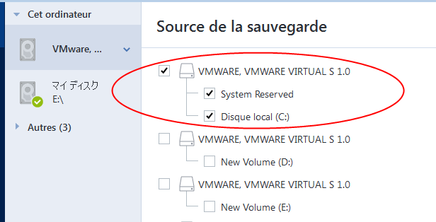 disk selection entire 150