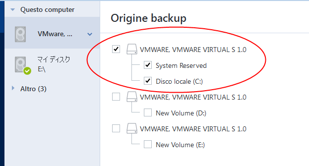 disk selection entire 150