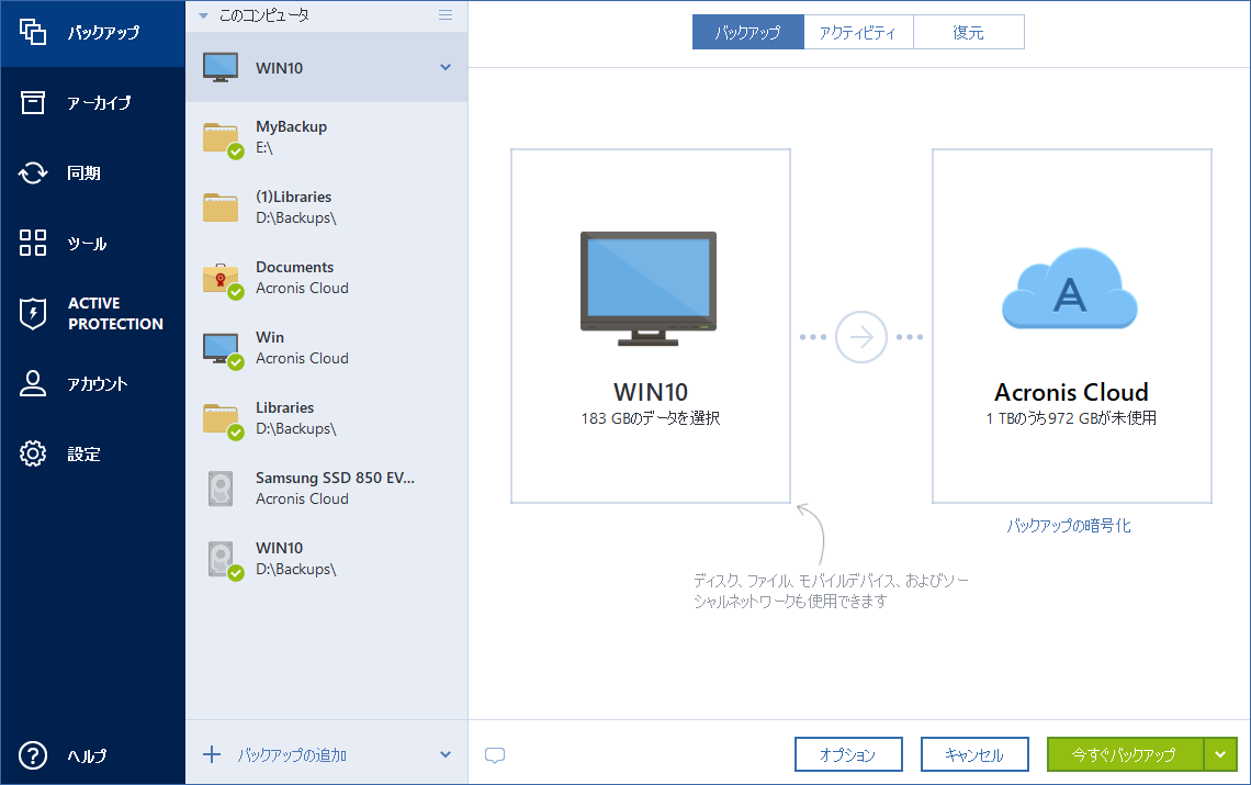 PC全体220