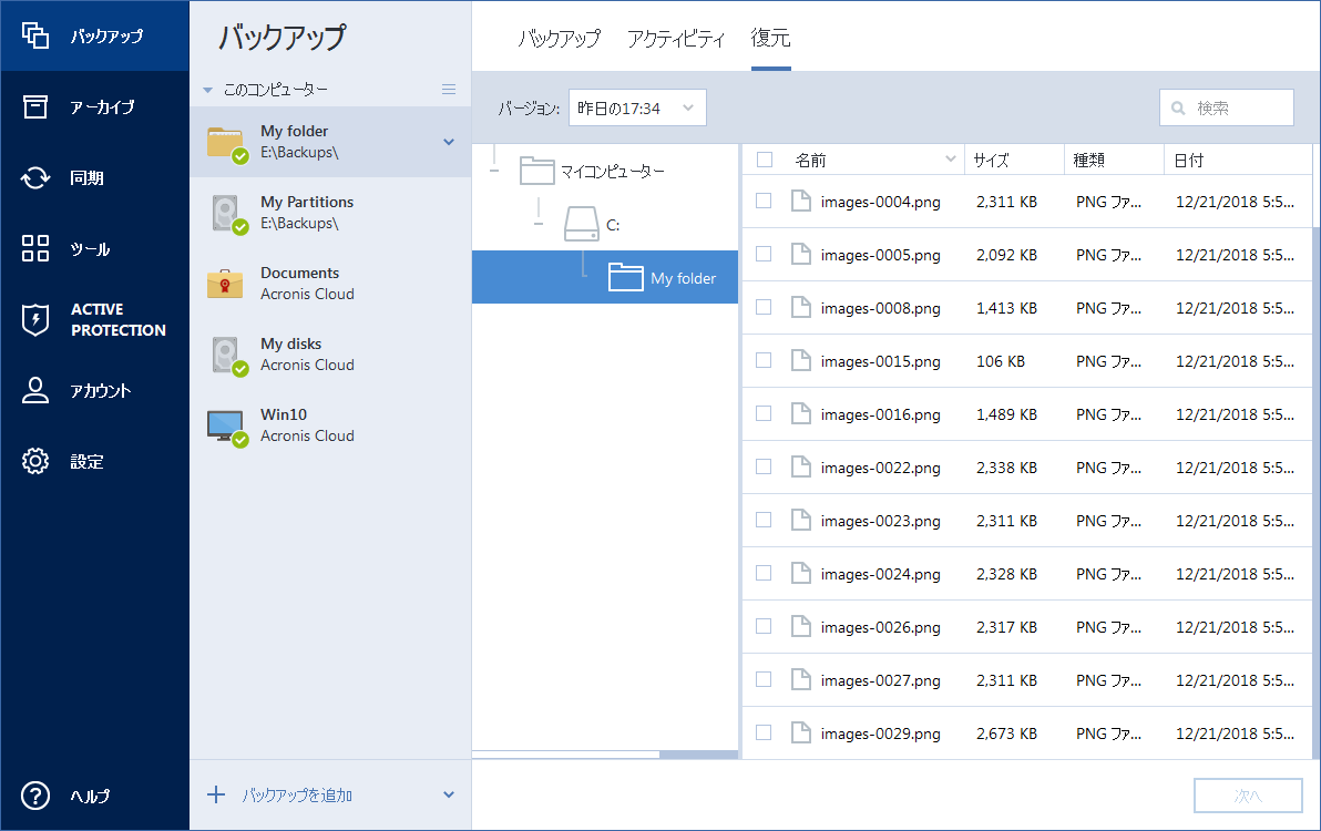 Linked JPEG File Template ATI 2020 RTM Win