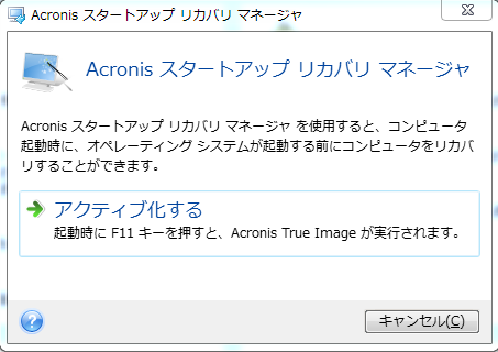 asrm