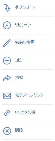 aE web client_Actions button