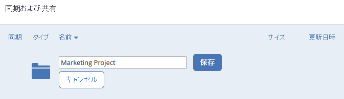 aE Web Client_ Create Folder