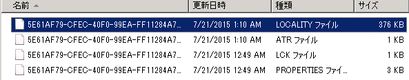 データベース ファイル