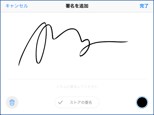 リンク付きJPEGファイルテンプレートAAS