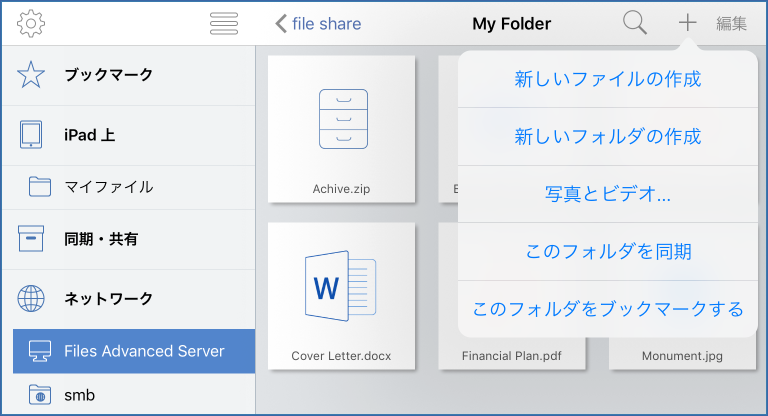 リンク付きJPEGファイルテンプレートAAS