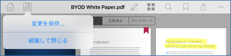 リンク付きJPEGファイルテンプレートAAS
