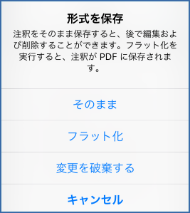 リンク付きJPEGファイルテンプレートAAS