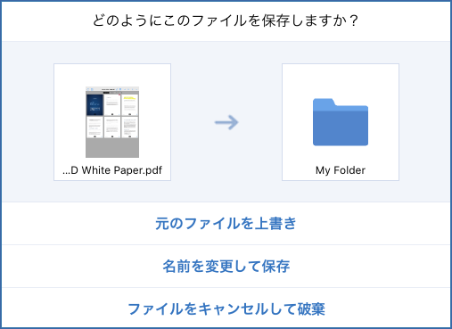 リンク付きJPEGファイルテンプレートAAS