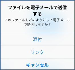 リンク付きJPEGファイルテンプレートAAS