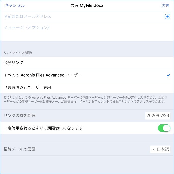 リンク付きJPEGファイルテンプレートAAS
