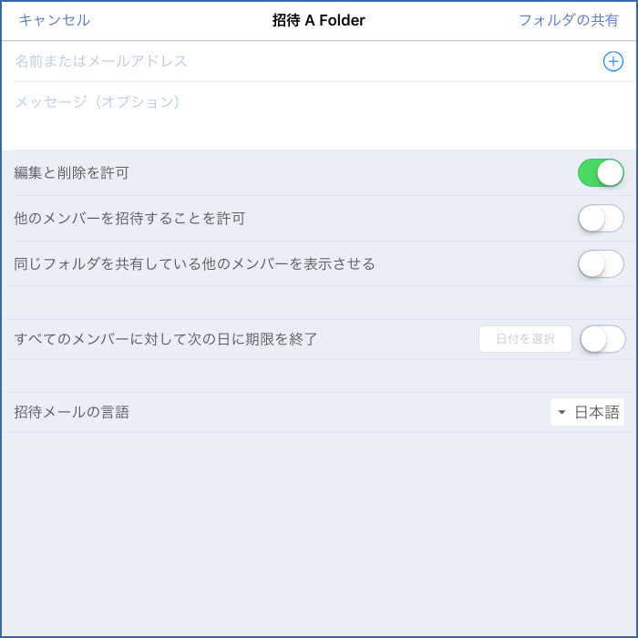リンク付きJPEGファイルテンプレートAAS