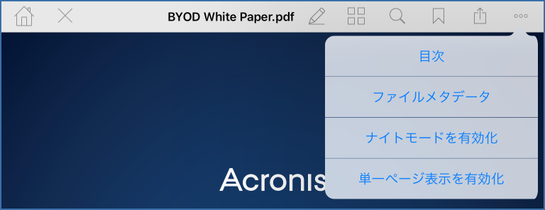 リンク付きJPEGファイルテンプレートAAS