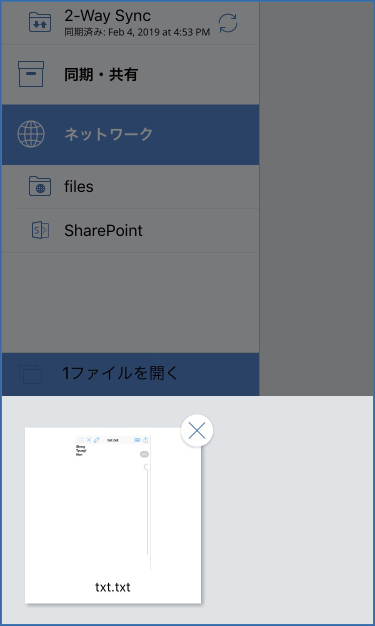 リンク付きJPEGファイルテンプレートAAS