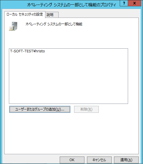 設定: オペレーティング システムの一部としての Network Reshare の動作