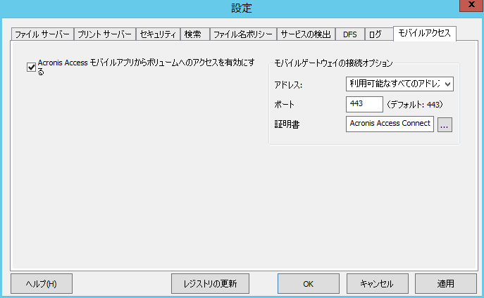 Configuring Settings Mobile Access