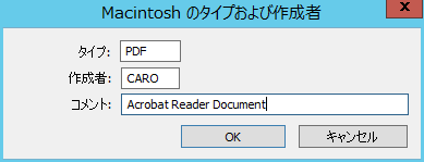 新しいタイプおよびクリエータの作成の使用