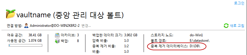 중복 데이터베이스 경로
