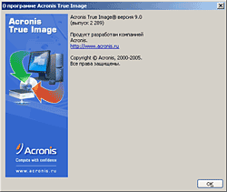 http://www.acronis.com/ru-ru/i/thumbnail/article/2005-11-14-ru-softkey-trueimage/11142005pic1.gif