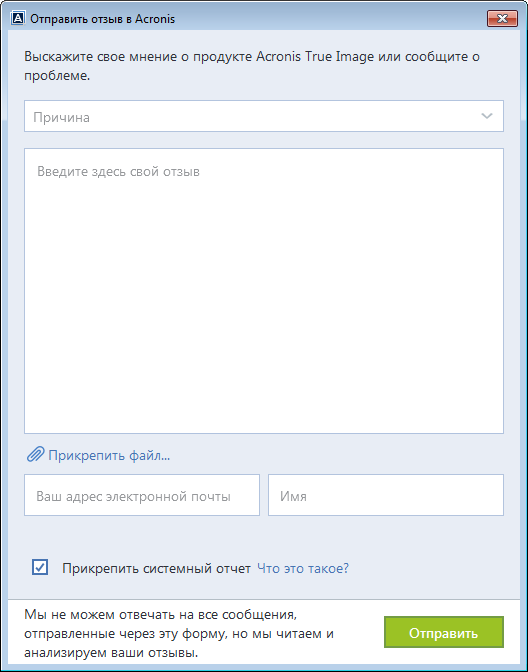 Backup schemes