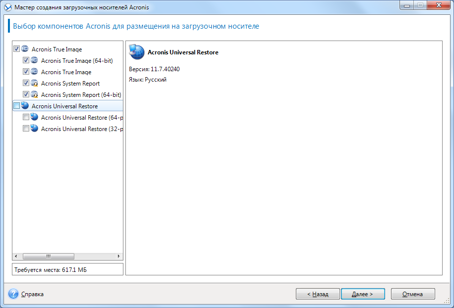 Linked JPEG File Template ATI 2020 RTM Win