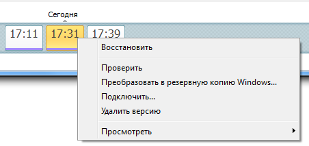 shortcut menu