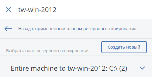 планы