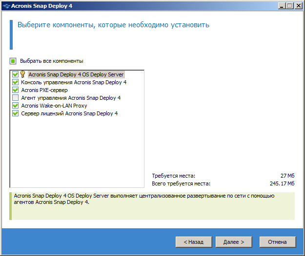 The list of components
