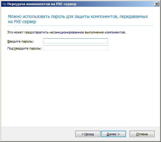 Protecting the boot menu with a password