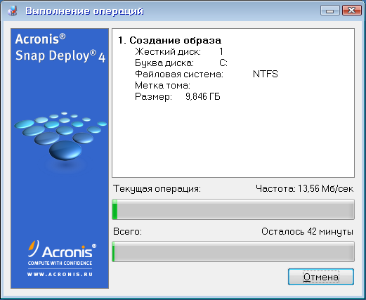 ASD4 is taking the master image