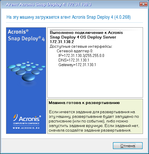 Agent ready for deployment