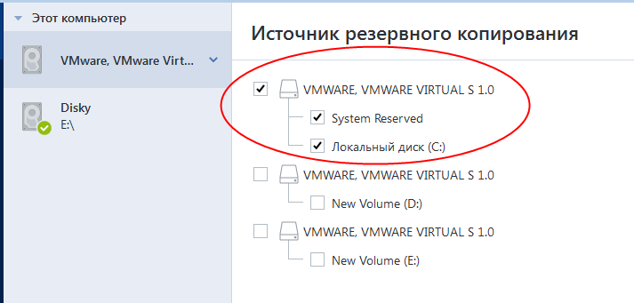 disk selection entire 150