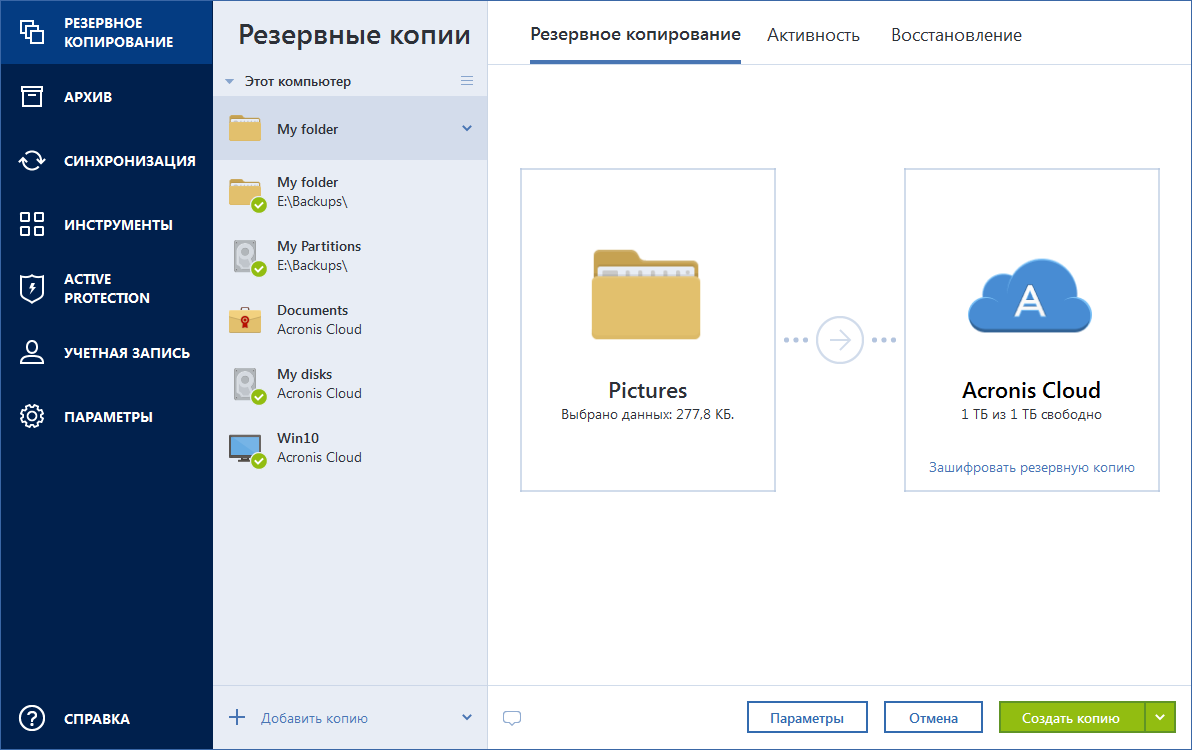 Linked JPEG File Template ATI 2020 RTM Win