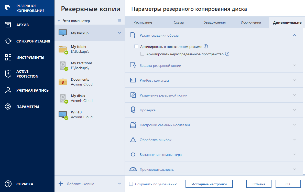 Linked JPEG File Template ATI 2020 RTM Win