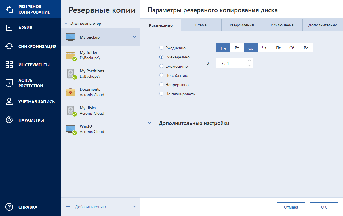 Linked JPEG File Template ATI 2020 RTM Win