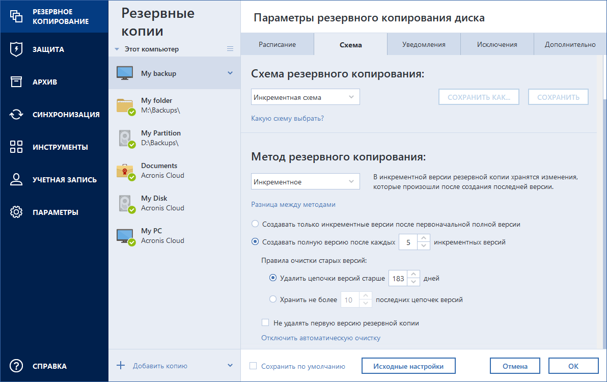 Linked JPEG File Template ATI 2021 RTM Win