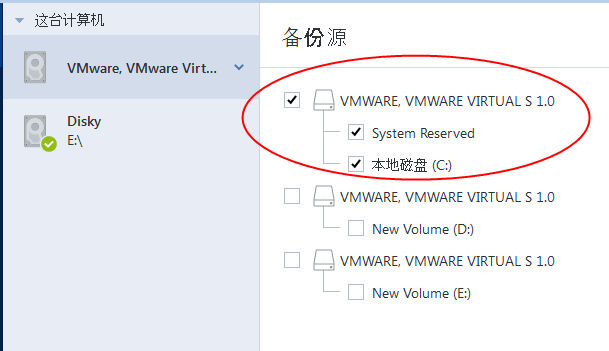 disk selection entire 150