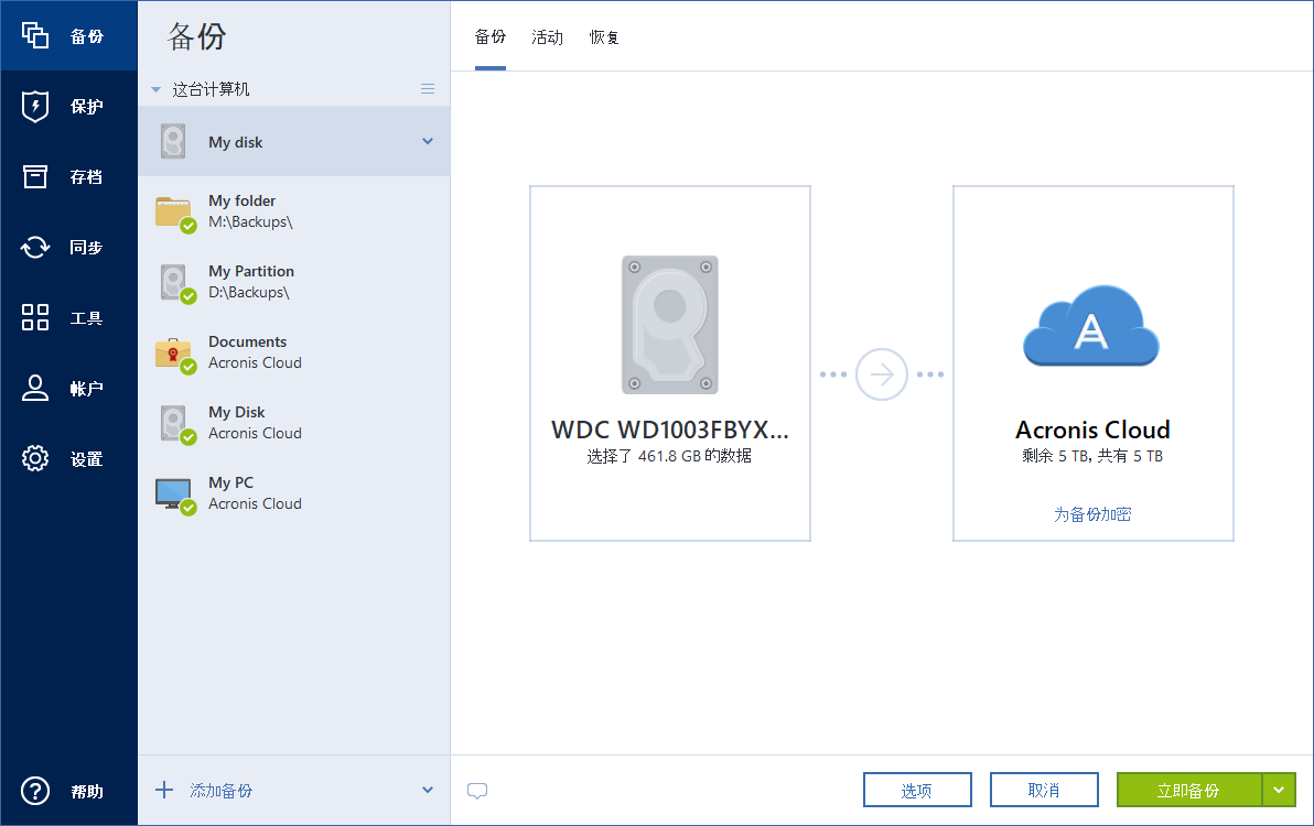 Linked JPEG File Template ATI 2021 RTM Win