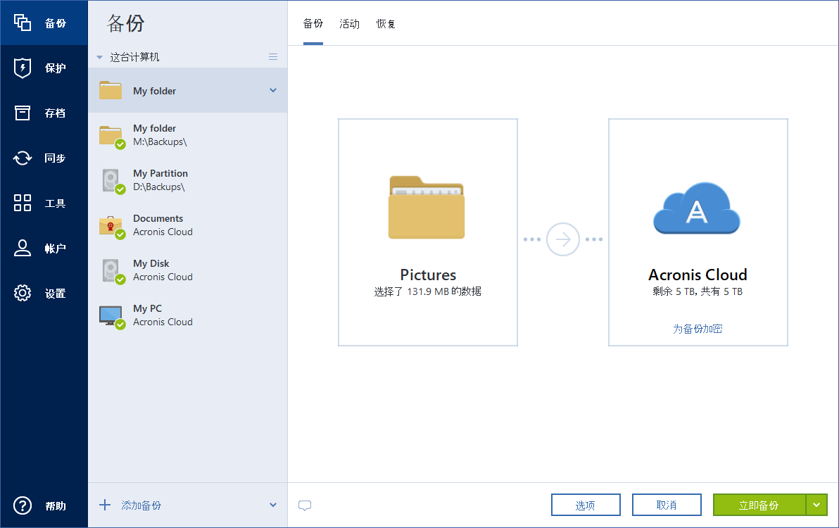 Linked JPEG File Template ATI 2021 RTM Win