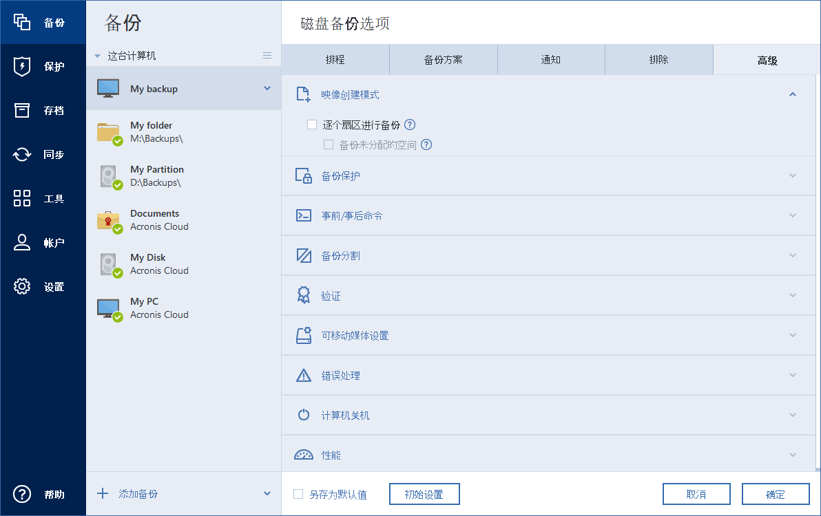 Linked JPEG File Template ATI 2021 RTM Win
