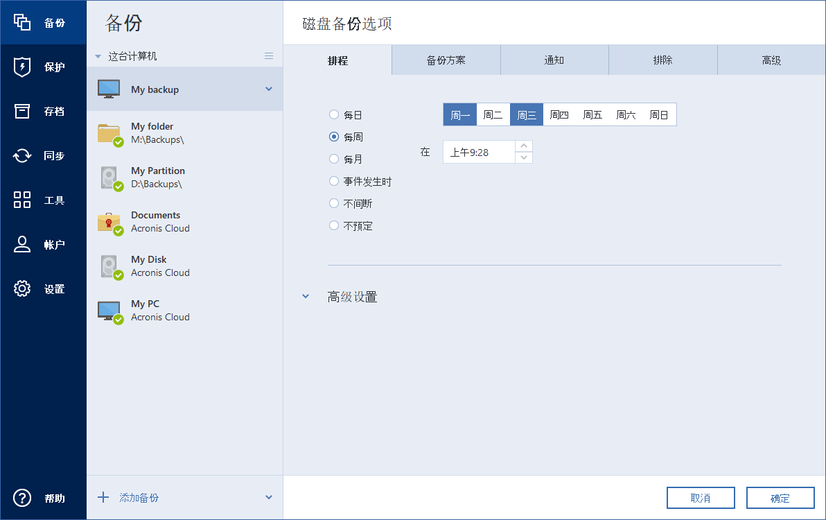 Linked JPEG File Template ATI 2021 RTM Win