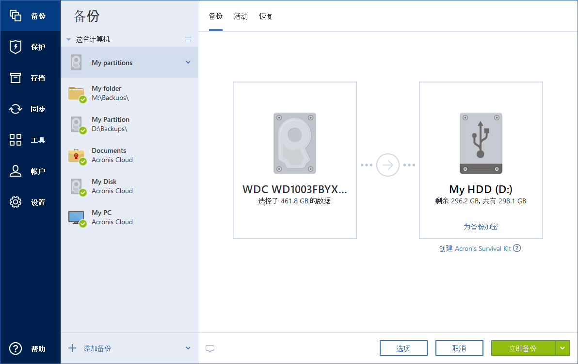 Linked JPEG File Template ATI 2021 RTM Win