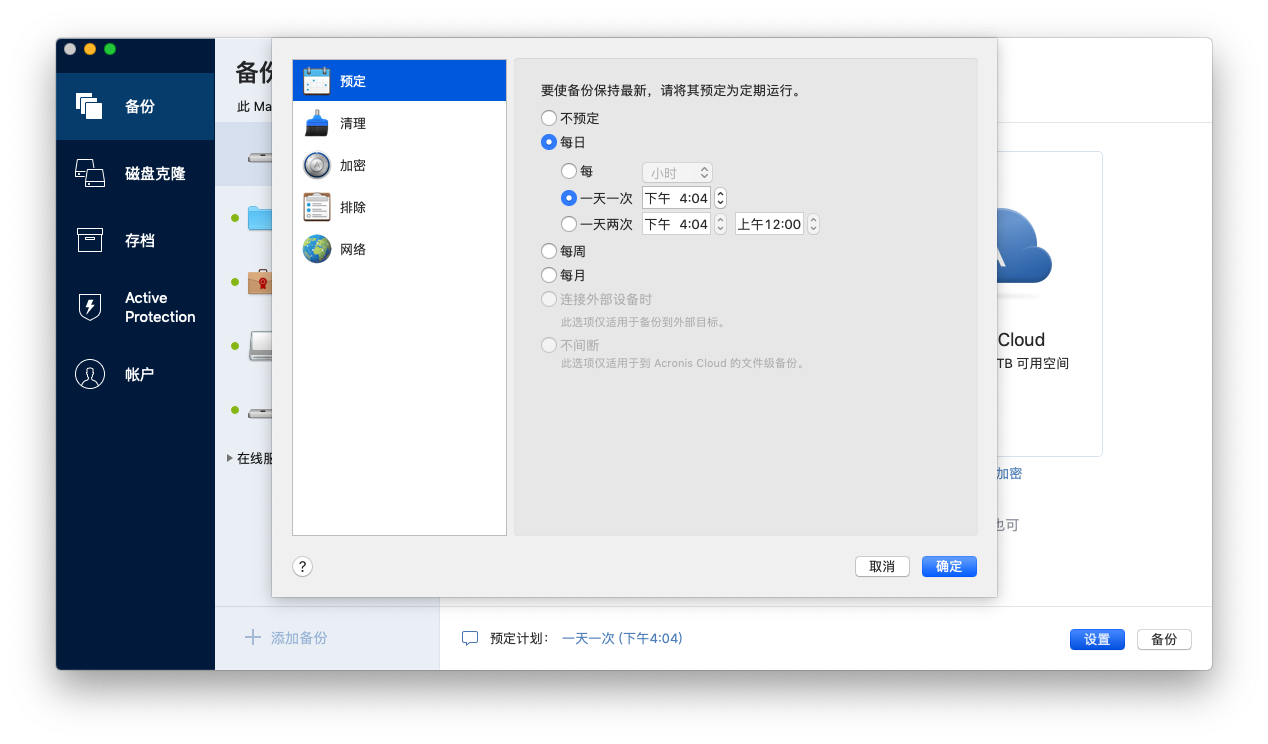 Linked JPEG File Template ATI 2020 RTM Mac