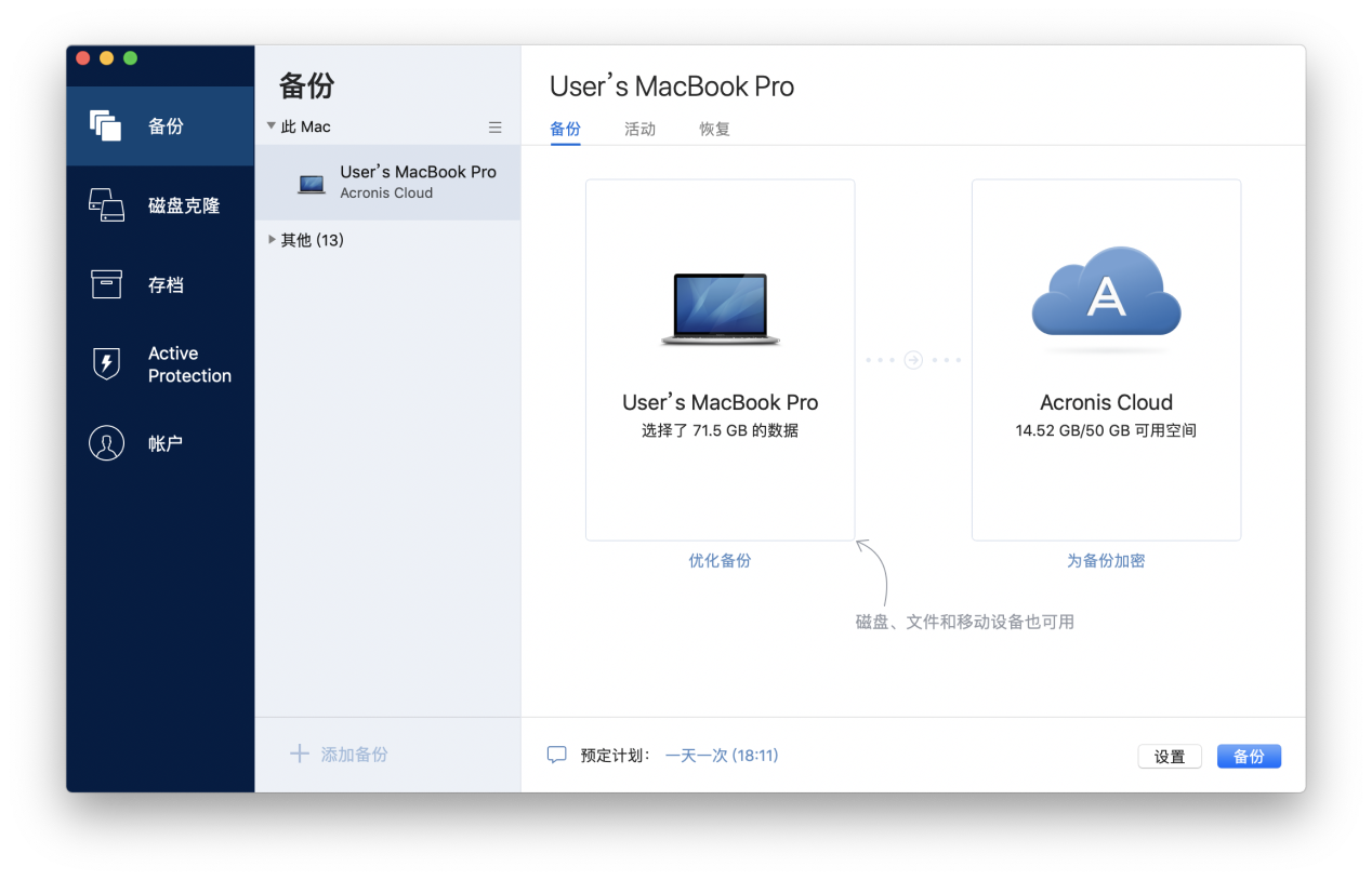 Linked JPEG File Template ATI 2020 RTM Mac