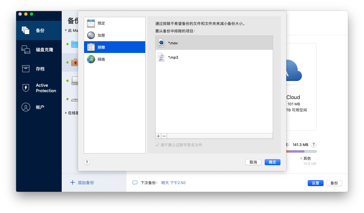 Linked JPEG File Template ATI 2020 RTM Mac