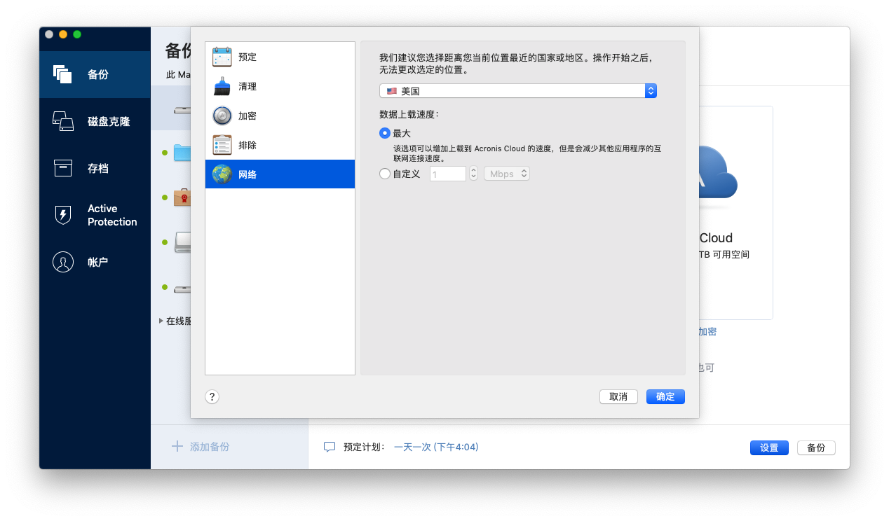 Linked JPEG File Template ATI 2020 RTM Mac