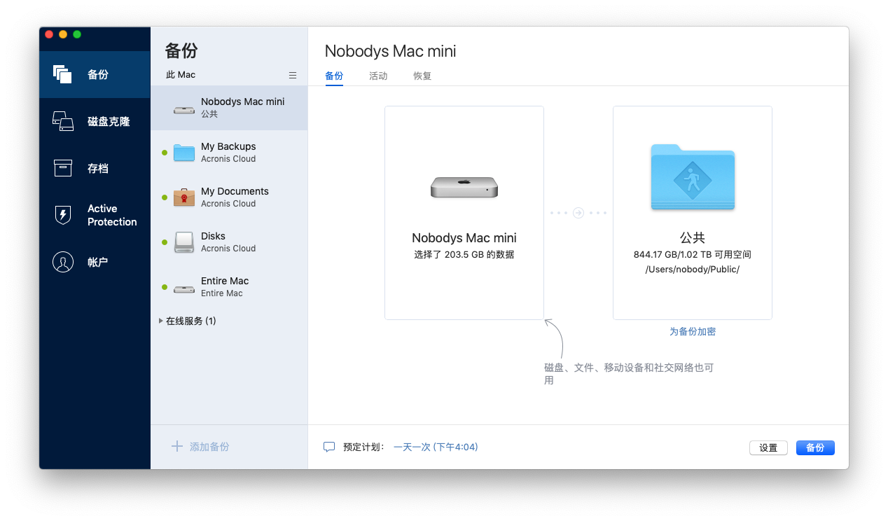 Linked JPEG File Template ATI 2020 RTM Mac