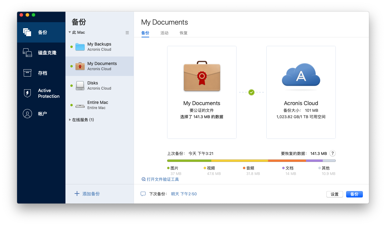 Linked JPEG File Template ATI 2020 RTM Mac