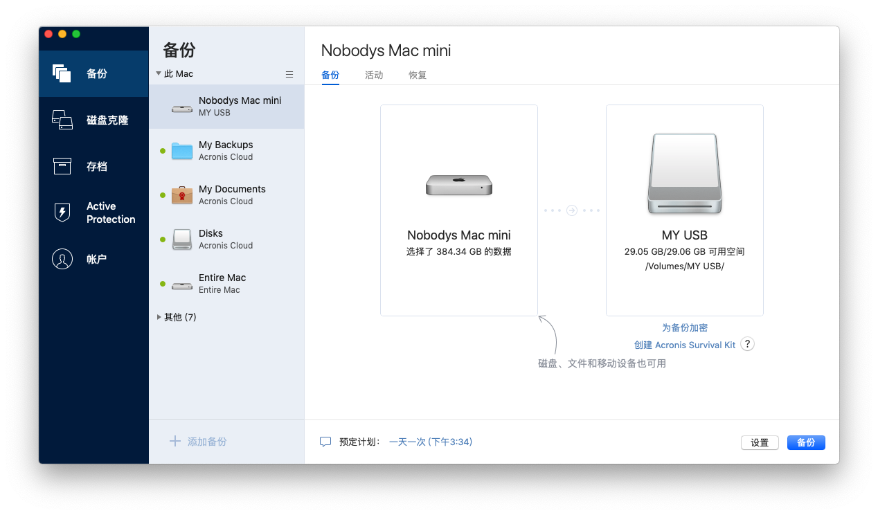 Linked JPEG File Template ATI 2020 RTM Mac