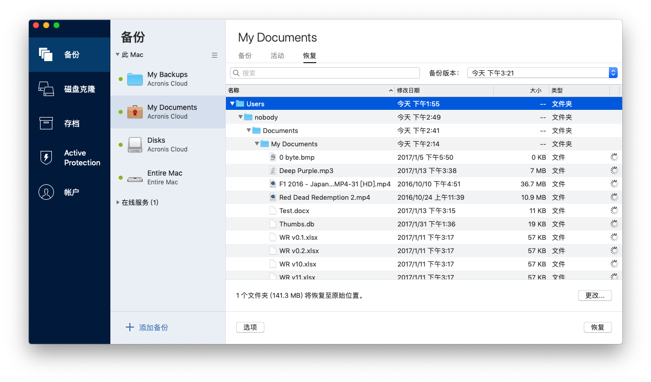 Linked JPEG File Template ATI 2020 RTM Mac